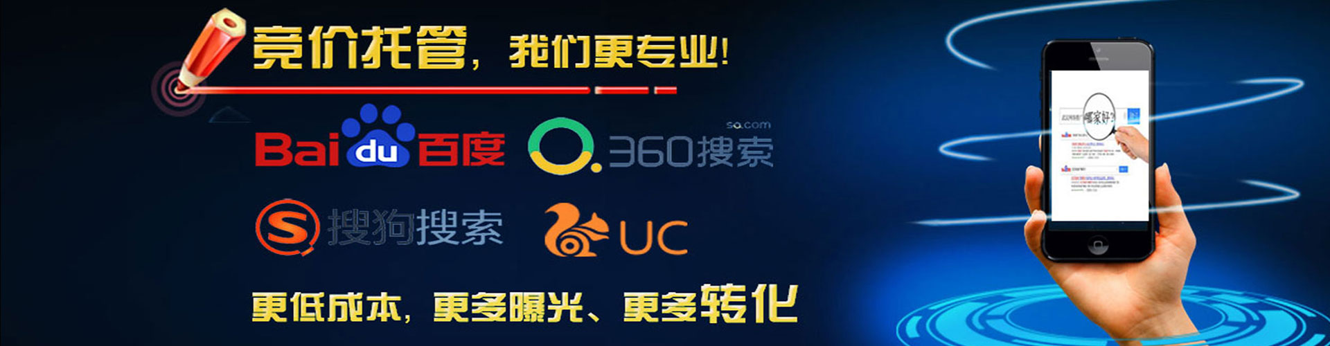 甘南百度网络推广