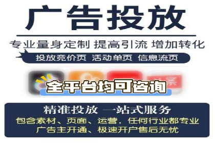 竞价广告的优化：网络推广的必经之路